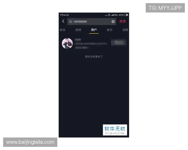 壹号娱乐网页版安全保障措施确保用户信息安全与隐私保护