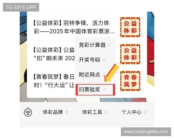 壹号平台彩票最新玩法介绍,助你轻松掌握多样投注技巧