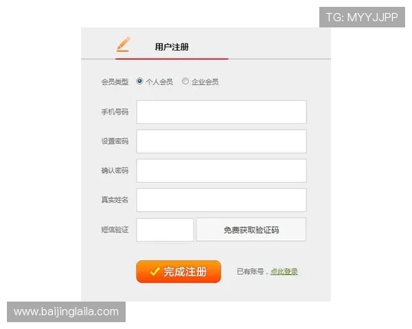 壹号平台官网登录入口最新指南,轻松实现账号快速登录与管理
