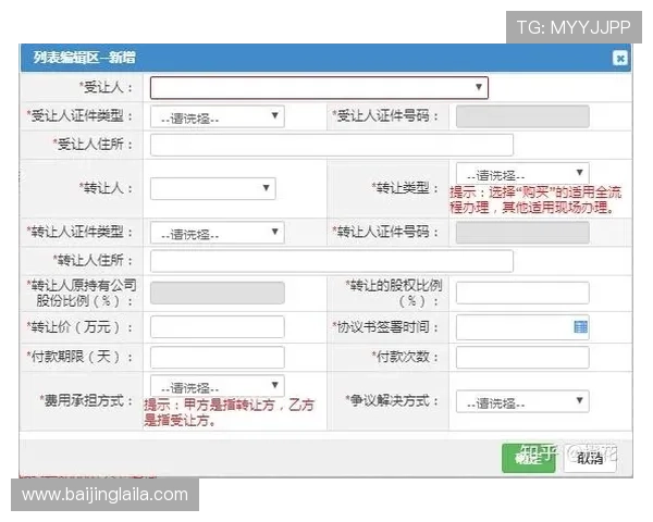 壹号现金开户需要准备的资料及详细操作流程介绍