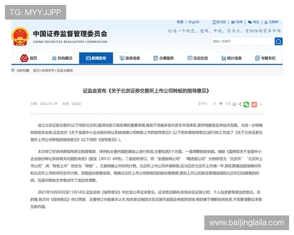 壹号账号登录入口官网官方最新版本,确保顺利登录无障碍