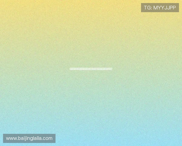 加拿大对阵卡塔尔世界杯焦点战详细解析：球队状态与战术布局